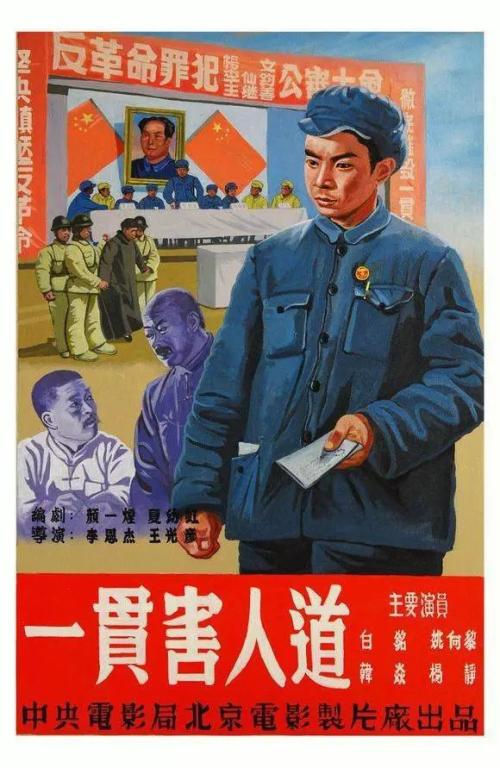 找人做仿真中信银行转账取款小票